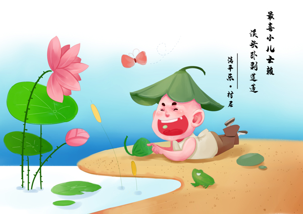 清平乐古诗插画背景海报素材图片