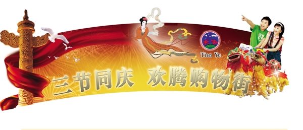 吊旗圖片