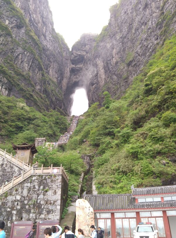 張家界天門山洞圖片