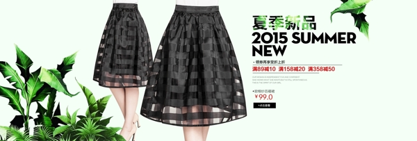 女裝新品上新