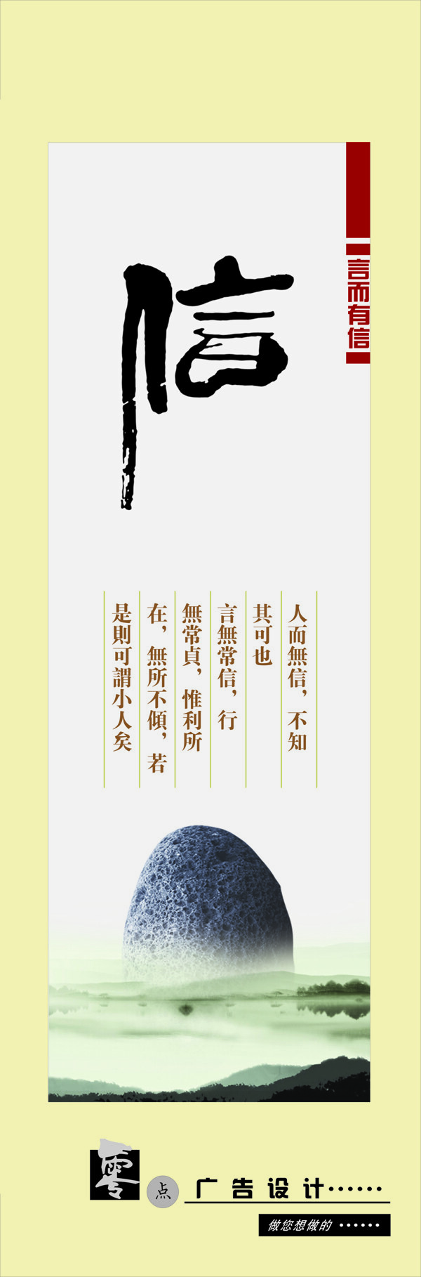 誠信諾和文化藝術(shù)圖片