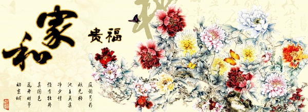 牡丹三聯(lián)