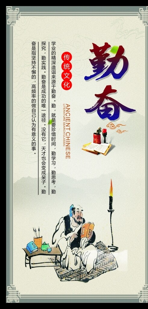 企業(yè)文化
