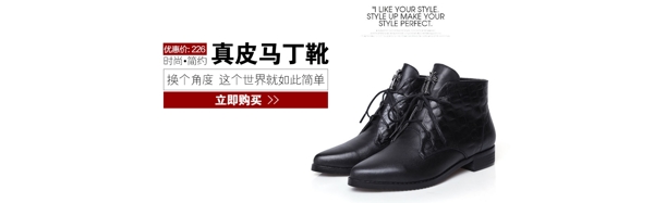 淘寶首頁輪播海報banner