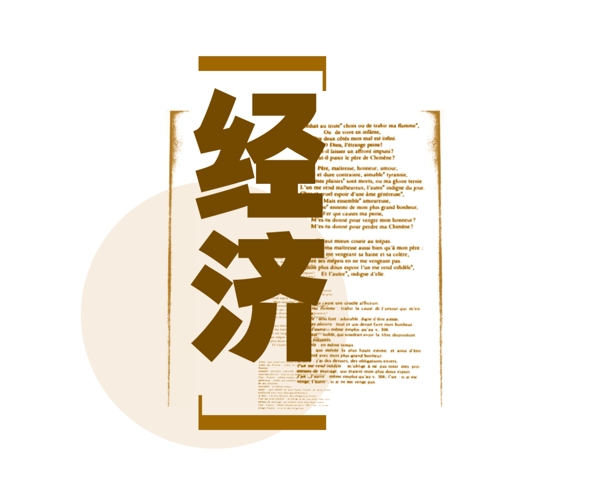 中國古典元素光線標題底紋圖案圖紋樣式夢幻漂亮背景閃耀花紋炫目拿來之古建瑰寶火云攜神小品王全集PSD源文件素材