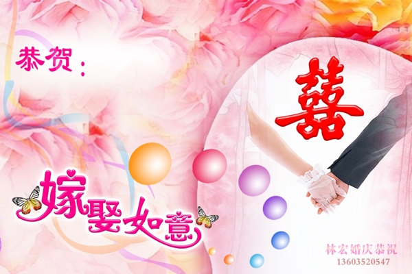 婚紗模板圖片