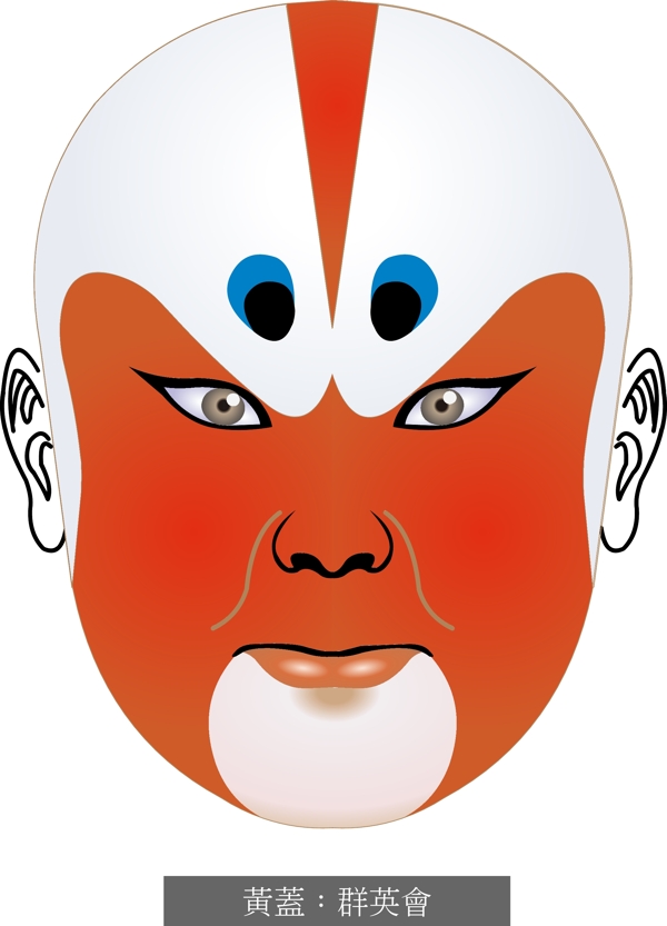 印花矢量圖色彩紅色寶石藍(lán)色黑色免費(fèi)素材