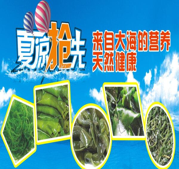 夏涼搶先圖片