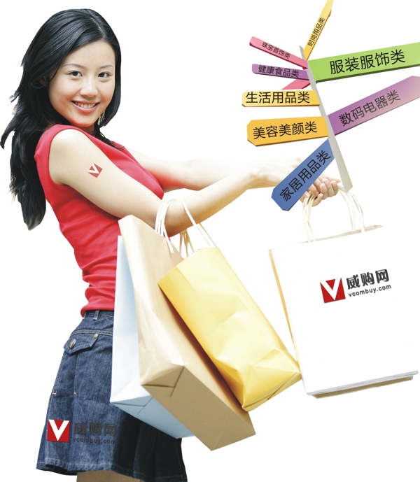 聯(lián)通威購圖片