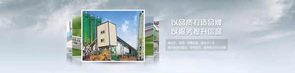 banner圖