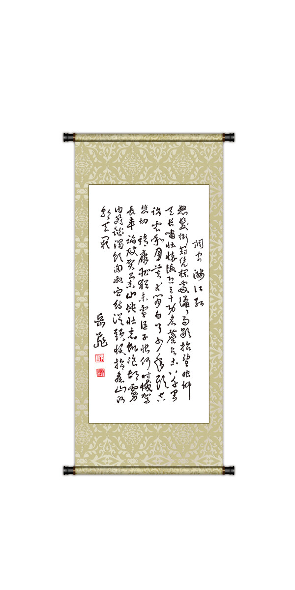 字畫
