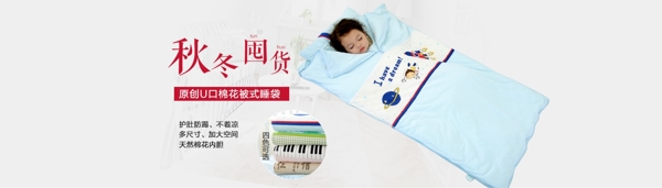 淘寶海報(bào)