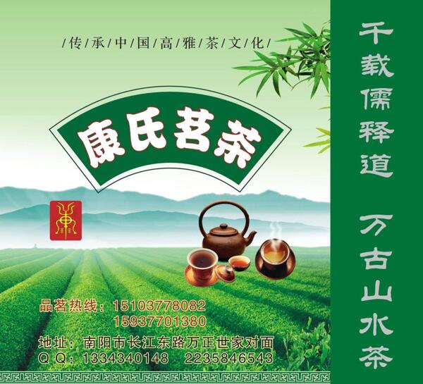 茶葉手提袋圖片