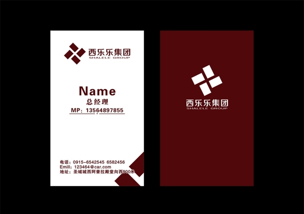 豎版簡潔名片圖片