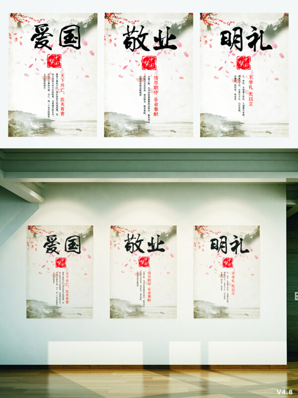 中國夢系列展板