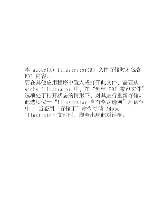 2010年日歷