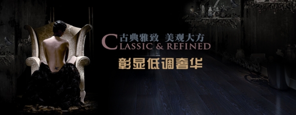 歐式地板圖片