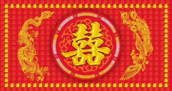 喜字背景墻圖片