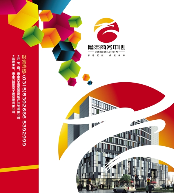 商務(wù)中心手提袋平面圖圖片