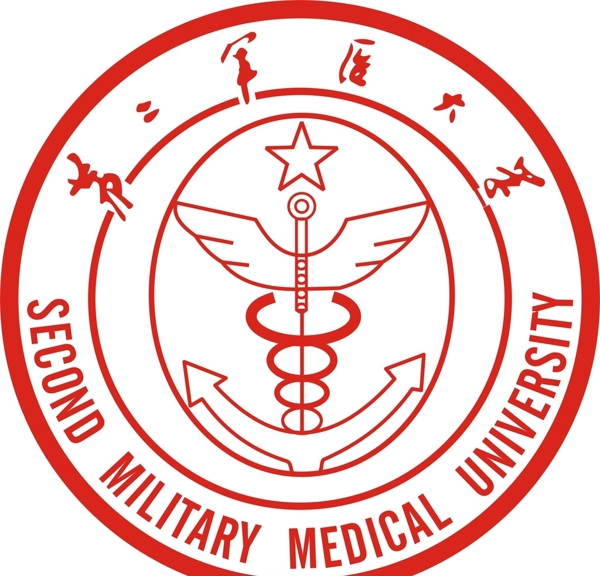 第二軍醫(yī)大學?；請D片
