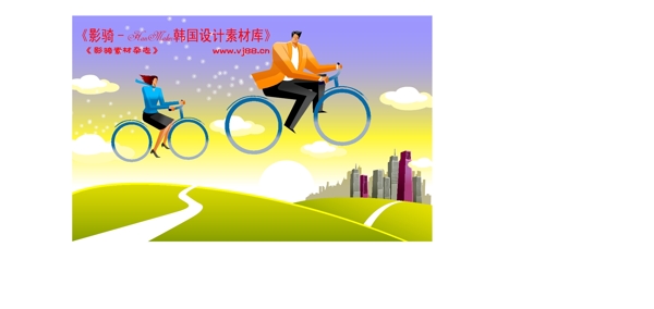 商务插画商务矢量素材商务男性HanMaker韩国设计素材库
