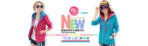 淘寶女裝高清t恤褲子連衣裙psd