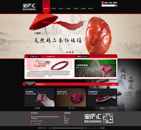 效果圖珠寶設(shè)計(jì)效果圖