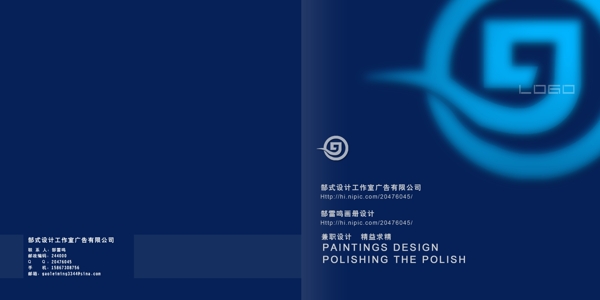 封面設(shè)計(jì)