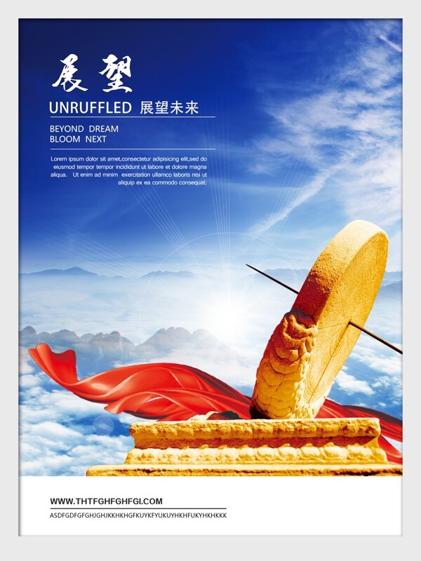 企業(yè)文化圖片