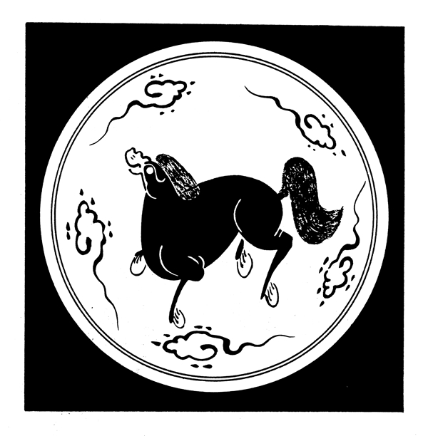 動物圖案元明時代圖案中國傳統(tǒng)圖案64