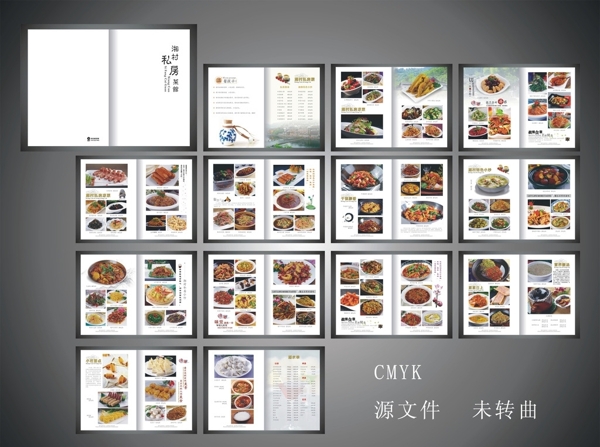 菜譜圖片