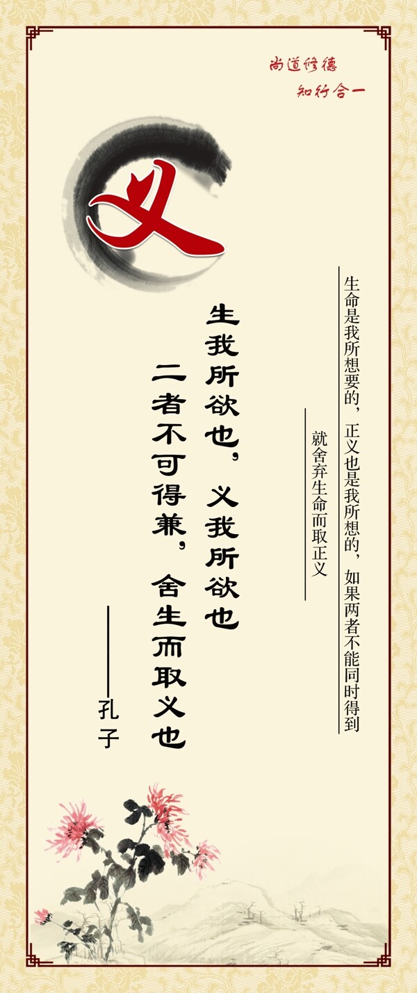 校園文化