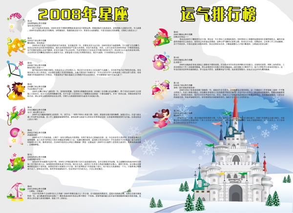 婚紗攝影宣傳畫冊圖片