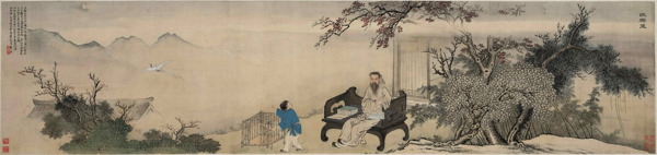 王士禛放鷴圖圖片