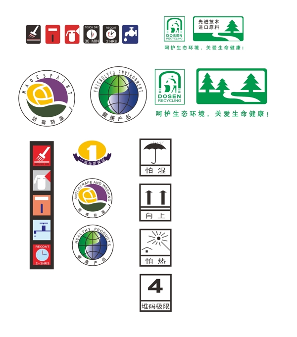 油漆桶用標(biāo)圖片