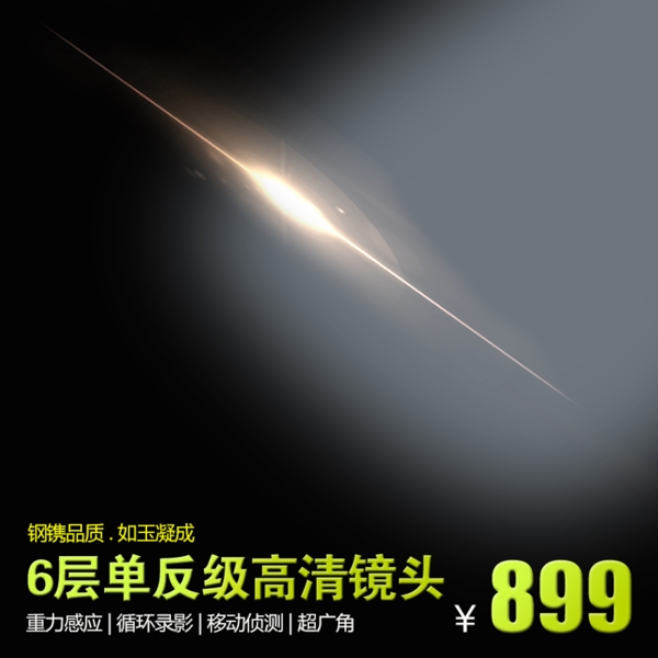 簡(jiǎn)約商務(wù)模板