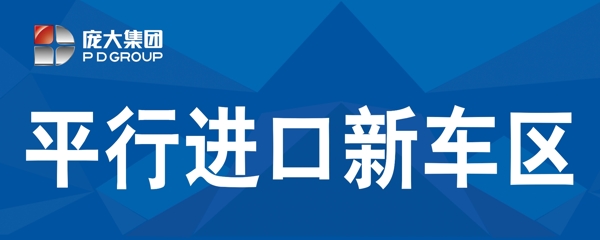 藍(lán)色展板