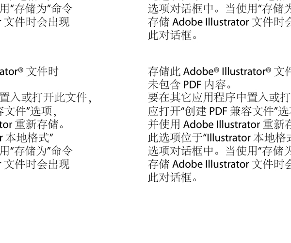 矢量吉他音響素材