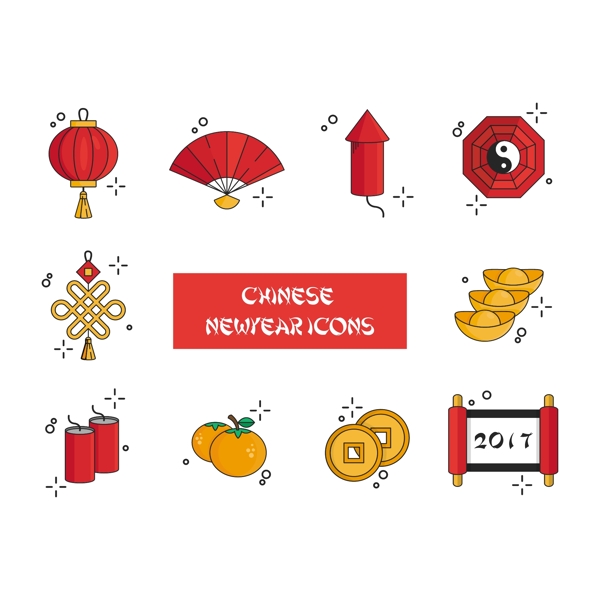 新年元素矢量圖標(biāo)