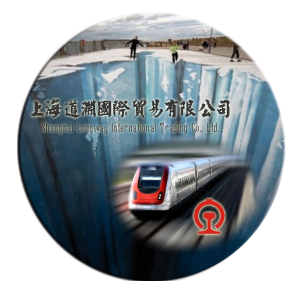 道淵標志設計