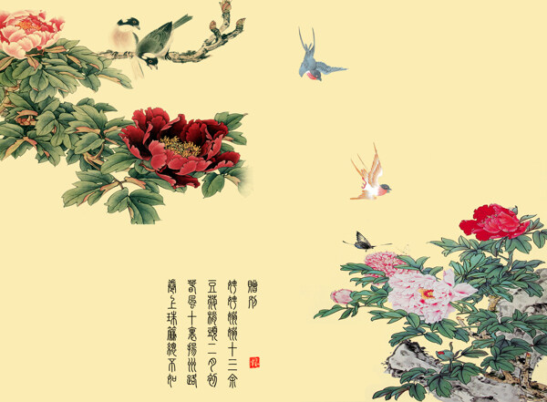 牡丹畫圖片
