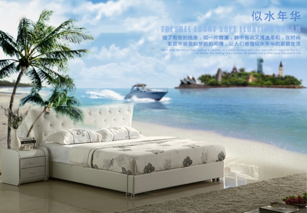 家具促銷海報(bào)
