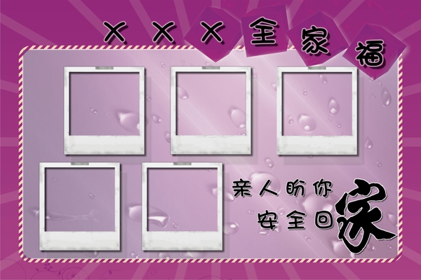 照片展板圖片
