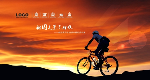 企業(yè)文化圖片