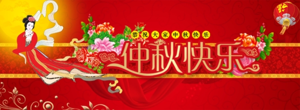 淘寶促銷海報