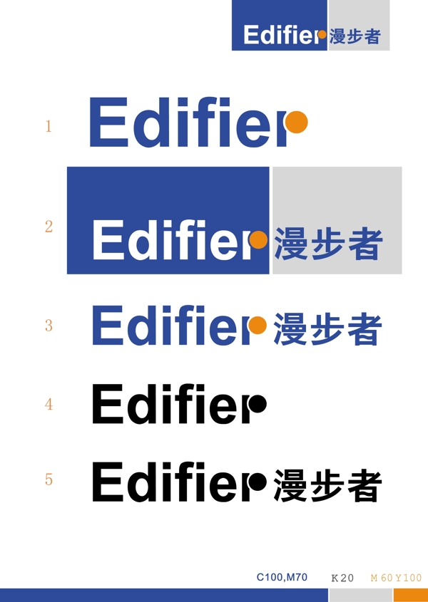 漫步者logo圖片