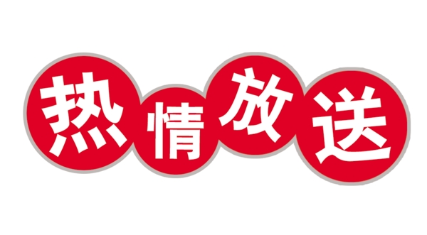 中國(guó)古典元素光線標(biāo)題底紋圖案圖紋樣式夢(mèng)幻漂亮背景閃耀花紋炫目拿來(lái)之古建瑰寶火云攜神小品王全集PSD源文件素材