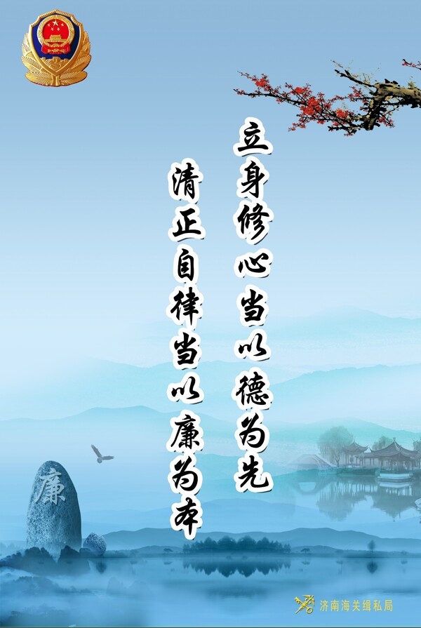 展板設(shè)計(jì)
