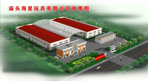 廠區(qū)效果圖圖片