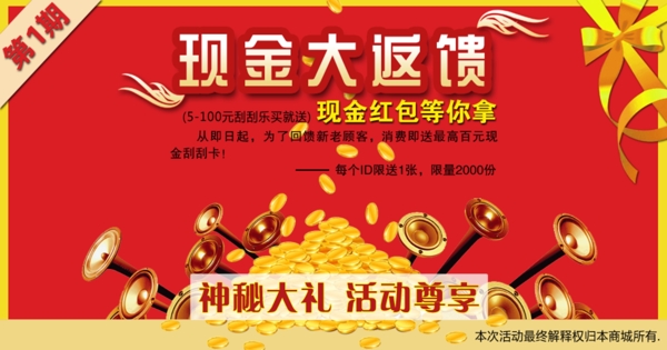 淘寶促銷海報(bào)圖片